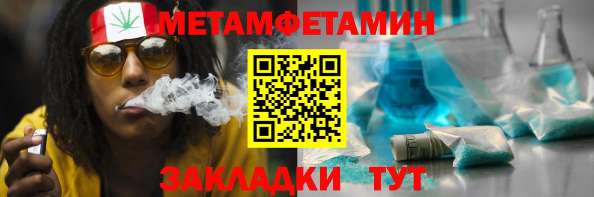 Амфетамин  Вход с VPN  АМФЕТАМИН  АМФЕТАМИН 98%  Тобольск 