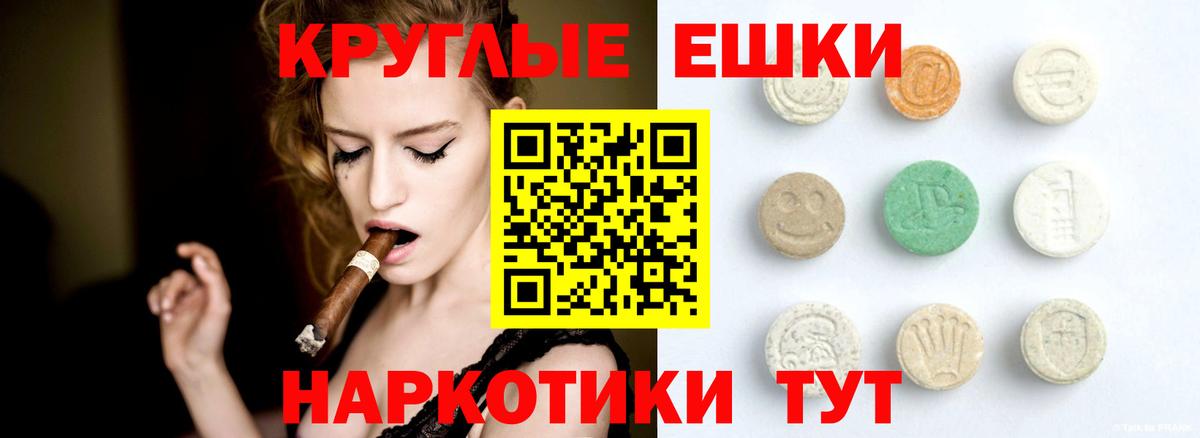Тобольск  Ecstasy бентли  ЭКСТАЗИ  Вход с VPN  Ecstasy диски 
