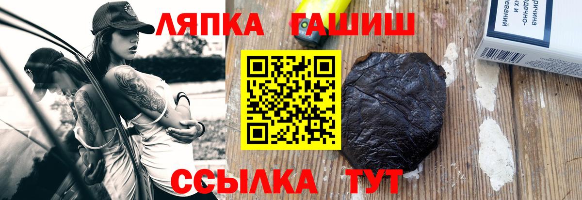 Тобольск  Гашиш hashish  ГАШИШ  ГАШ Premium  Вход с VPN 