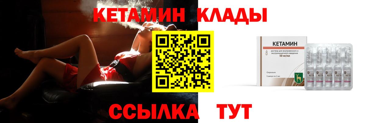 КЕТАМИН VHQ  дарк нет официальный сайт  Тобольск  Вход с VPN 