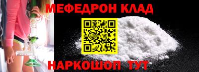 кокаин перу Чебаркуль