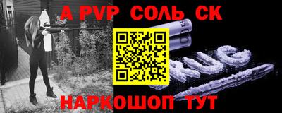 дурь Усть-Илимск