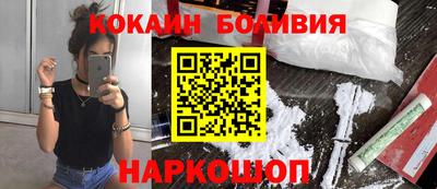 кокаин колумбия Усть-Джегута
