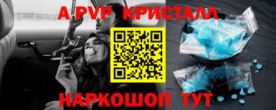 метадон Чапаевск
