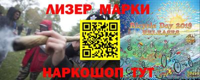 кокаин колумбия Усть-Джегута