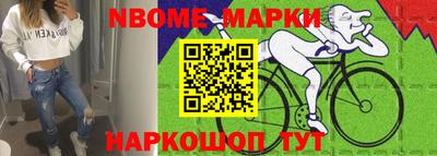 дурь Усть-Илимск