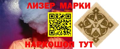 кокаин перу Чебаркуль