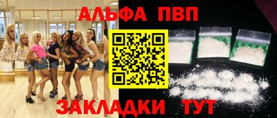 метадон Чапаевск