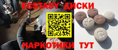дурь Усть-Илимск