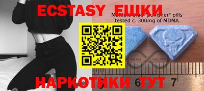 скорость mdpv Уссурийск