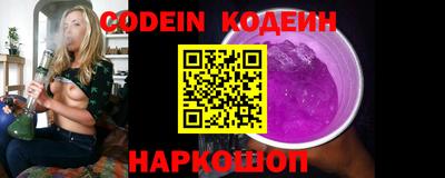 дурь Усть-Илимск