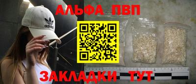 таблы Чебоксары