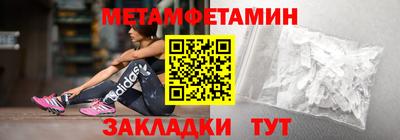таблы Чебоксары
