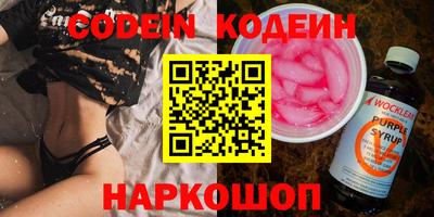 кокаин колумбия Усть-Джегута