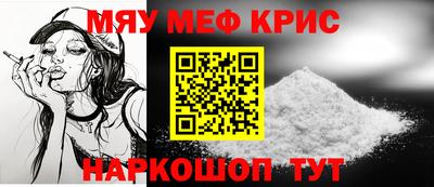 скорость mdpv Уссурийск