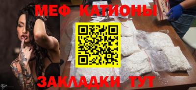 скорость mdpv Уссурийск