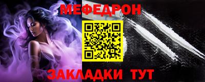 скорость mdpv Уссурийск