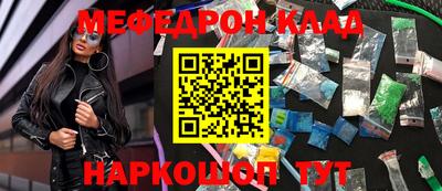 метадон Чапаевск