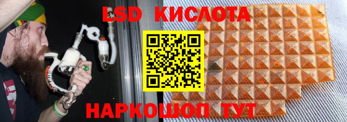 мега как войти  Вход с VPN  Лсд 25 экстази ecstasy  Лсд 25 экстази  Тобольск  Лсд 25 экстази ecstasy 