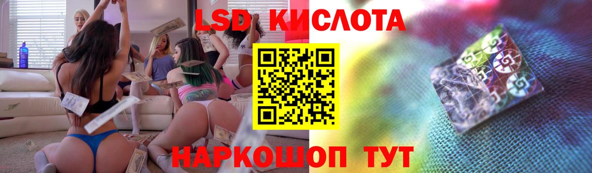 Лсд 25 экстази кислота Тобольск