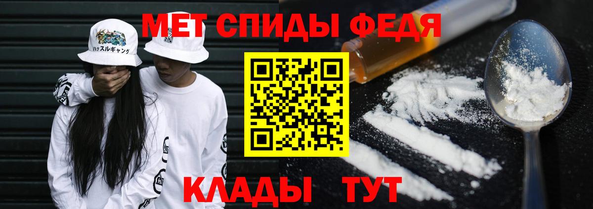 МЕТАМФЕТАМИН мет  МЕТАМФЕТАМИН мет  Вход с VPN  Тобольск 