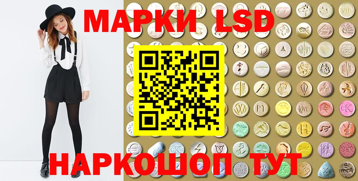 Марки N-bome 1,5мг  Марки N-bome 1,5мг  Тобольск  Наркотические марки  наркошоп  Вход с VPN 