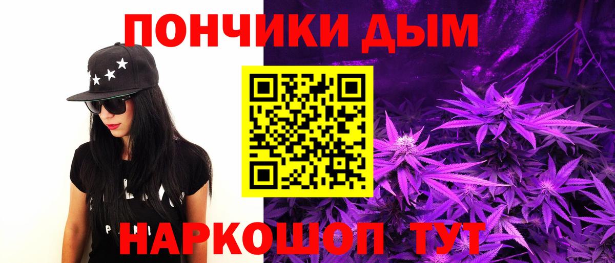 Марихуана Amnesia  Вход с VPN  Бошки марихуана MAZAR  Тобольск  Бошки марихуана SATIVA & INDICA 